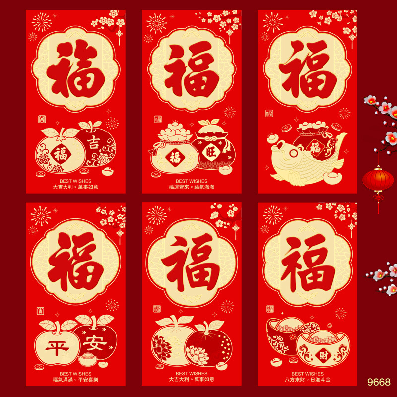 2026新款马年红包卡通马生肖可爱创意春节利是封过新年红包袋批发|undefined
