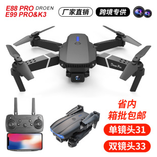 E88 High-Definition Aerial Photography Temu Drone Cross-Border Quadcopter Remote Control Optical Flow E99 Fixed Height Toy Aircraft