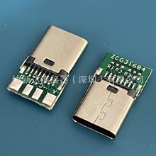 type-c����ĸ�� ��pcb�� 4о������ 16p���庸��ĸ�^ ����usb����