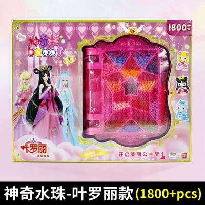 Джейн движется волшебные капли воды, туман воды, волшебные бусины