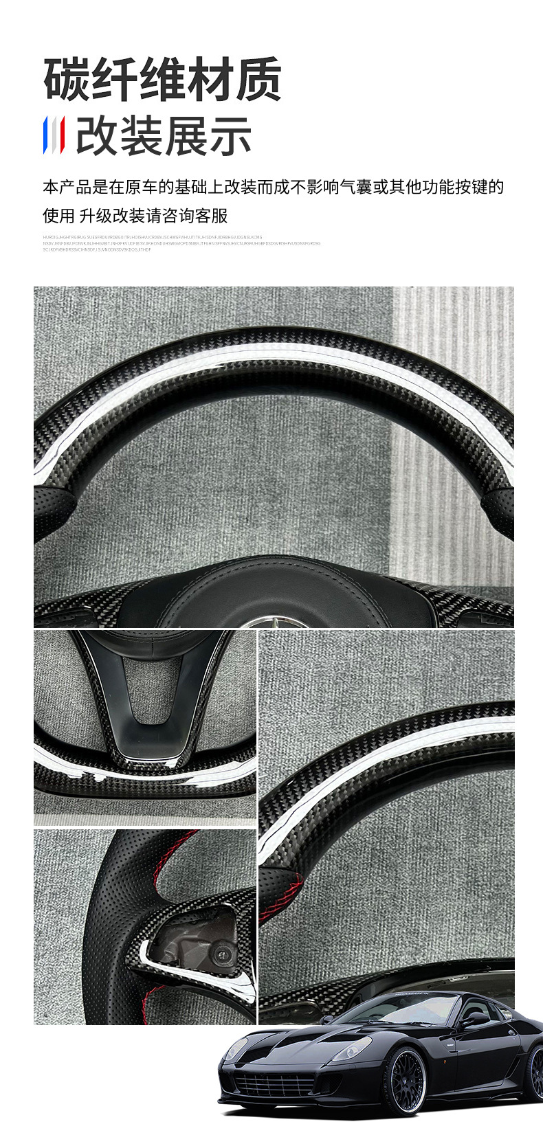 Carbon fiber steering wheel assembly modification is suitable for custom processing of steering wheels for Mercedes-Benz Maybach S-Class 580