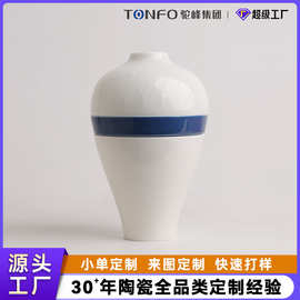 驼峰陶瓷景德镇陶瓷容器家用高级感梅瓶摆件白瓷收纳器皿厂家定制