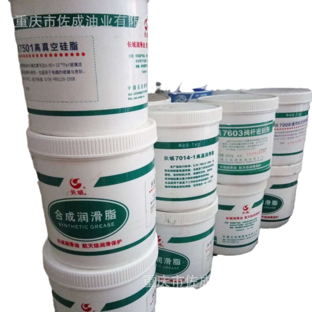 ����7016�ߵ�����֬������� ���յ�������֬ 250g/װ