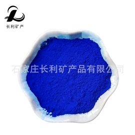 氧化铁红;其他颜料;氧化铁黑