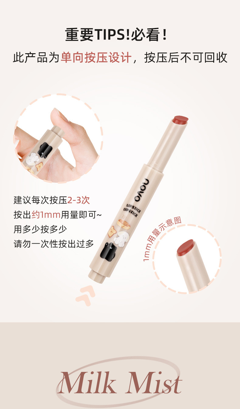 NOVO smooth and misty lip clay pen, matte and frosted, waterproof and not prone to color fading, suitable for students to look fair without makeup, with a red pen details Picture