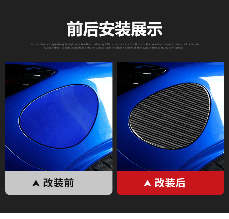 Cross-Border Applicable to 22 Models of Subaru Brz and Toyota Real Carbon Fiber Fuel Tank Cap Dry Carbon Exterior Modification Parts