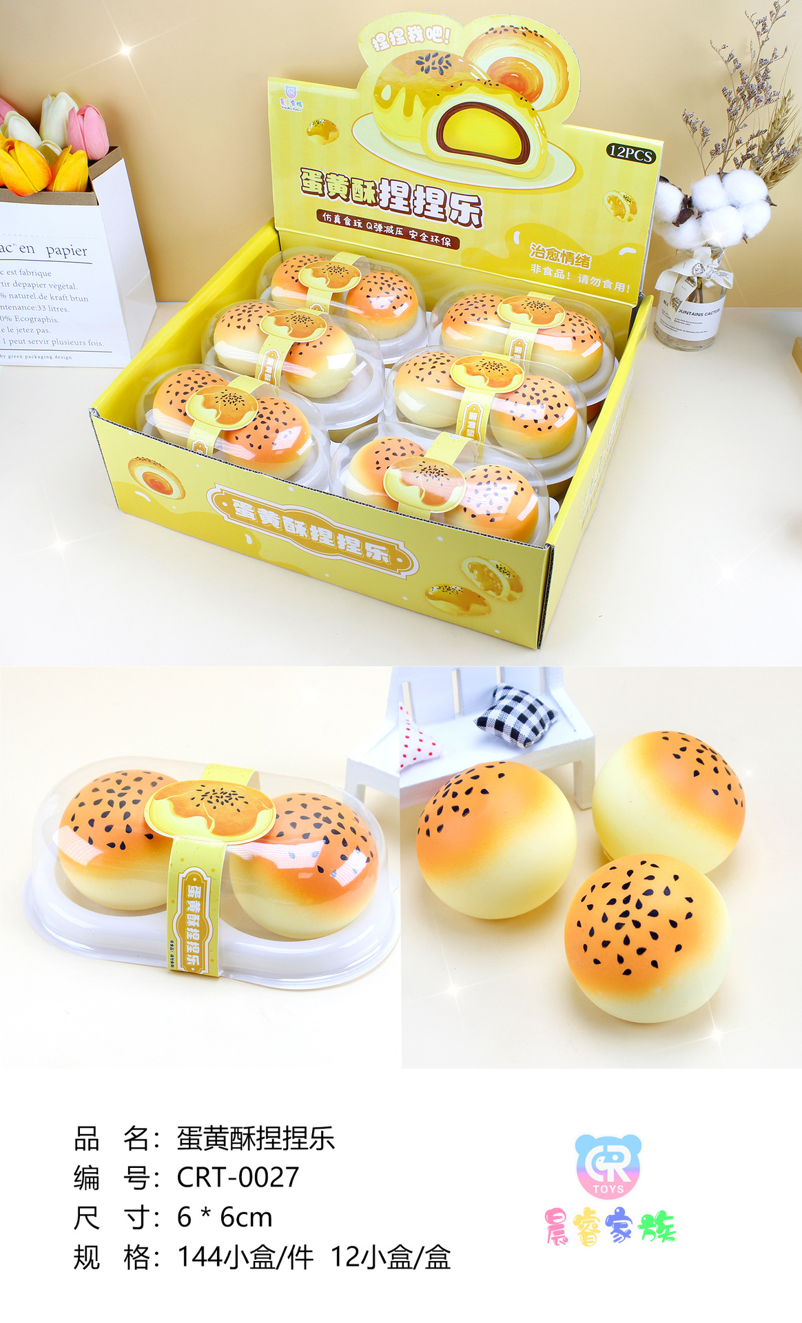 12 개의 작은 상자 세트-수플레 반죽 음악