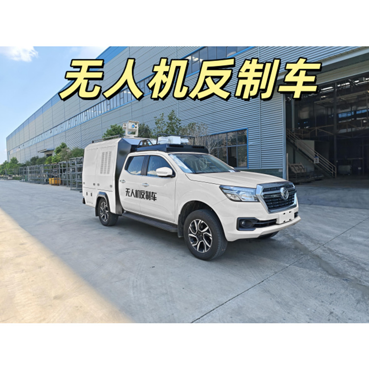 5人座双排式指挥车改装车载无人机低空反制应急救援通讯会议汽车