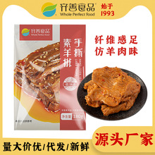 �R����ʳ ��˺���������ͱ�������ؔ[�������մ���ʳ���l��ʳ