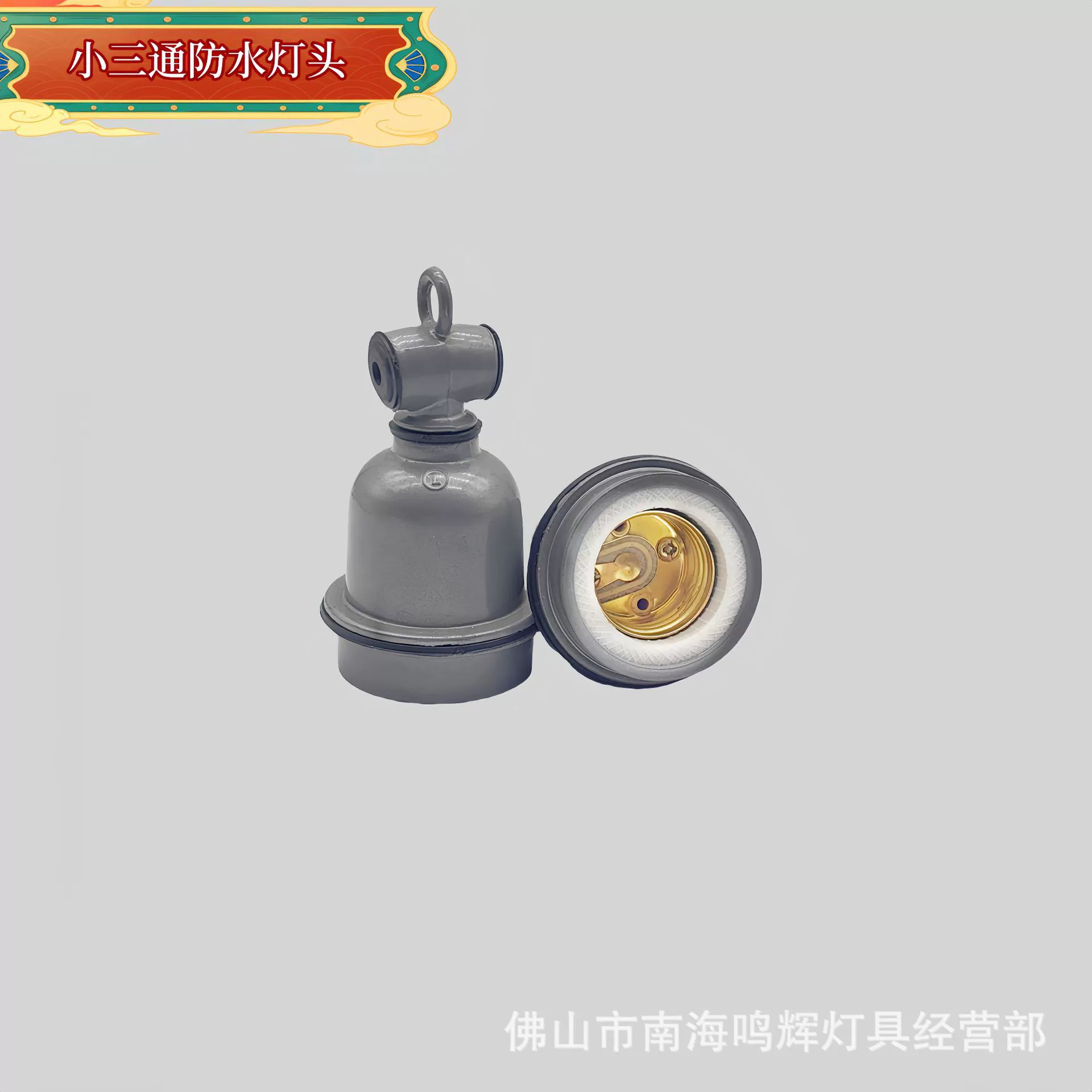 Маленький трехсторонний патрон лампы Водонепроницаемый термостойкий керамический патрон для разведения тепла, сохранение тепла, патрон лампы E27 подвесной патрон лампы