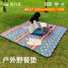 Ұ�͉|����Ұ�Ͳ���y�����|�Ӻ�Ұ��¶�I����؉|���ν��β�ƺ�|