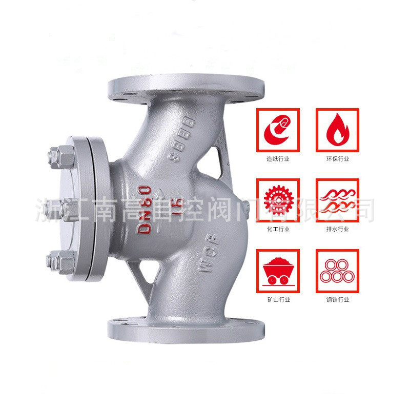法兰升降式止回阀 H41H-16C 铸钢升降式止回阀 浙江南高阀门厂