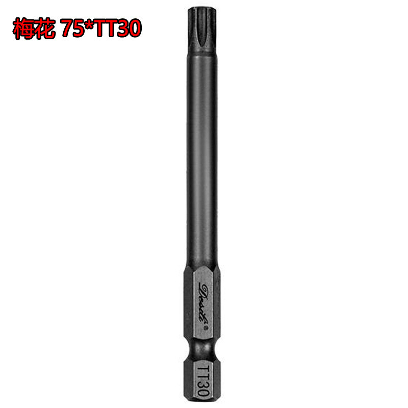 德式工具75mm梅花批头加长强磁手电钻风批套装高硬度S2合金钢起子|undefined