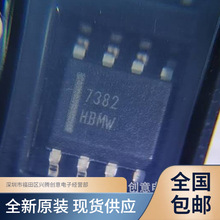 FAN7382MX ���������ⲿ����оƬ 7382 FAN7382 8-SOIC ȫ��ԭװ