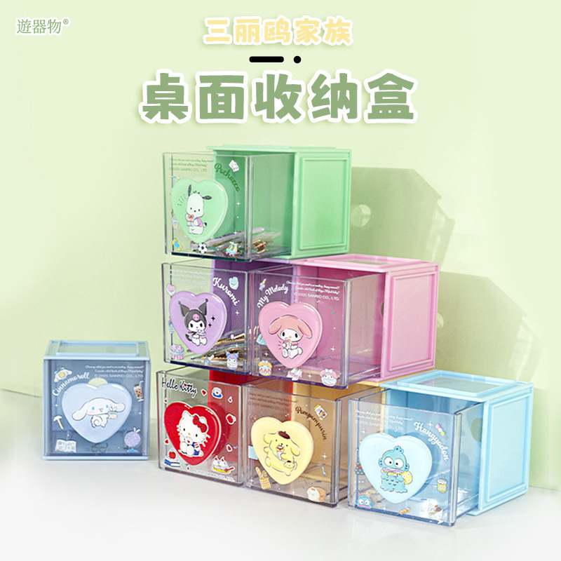 Sanrio Series Official Storage Stackable Square Small Storage Box Cute Dormitory Desktop