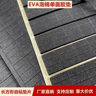 ���揊����ճ�Ӻ�EVA���މ|��Ħ�������z���_�|�Ҿ��p���z