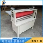 贴合封面台式包胶滚压机