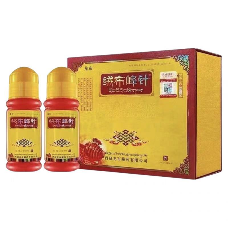 西藏正品绒布峰针滚珠30ml*2瓶拉萨直发