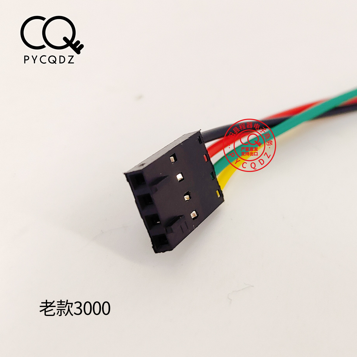 Fork key switch 3000 three-speed ignition 6896 leather key 9901 Dingli Zhonglian Gini lift car