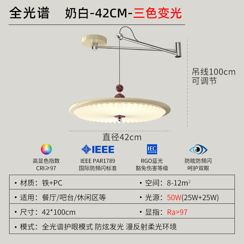 Candelabro de restaurante basculante desplazable estilo americano minimalista wabi-ji nogal protección ocular creativa barra de bar luz de comedor