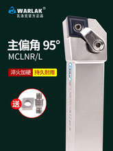 ����˔��ص��ߵ��U95����A܇��MCLNR2020K12/1616/2525M16����