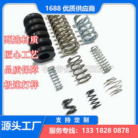 弹簧加工非标弹簧压缩弹簧不锈钢弹簧