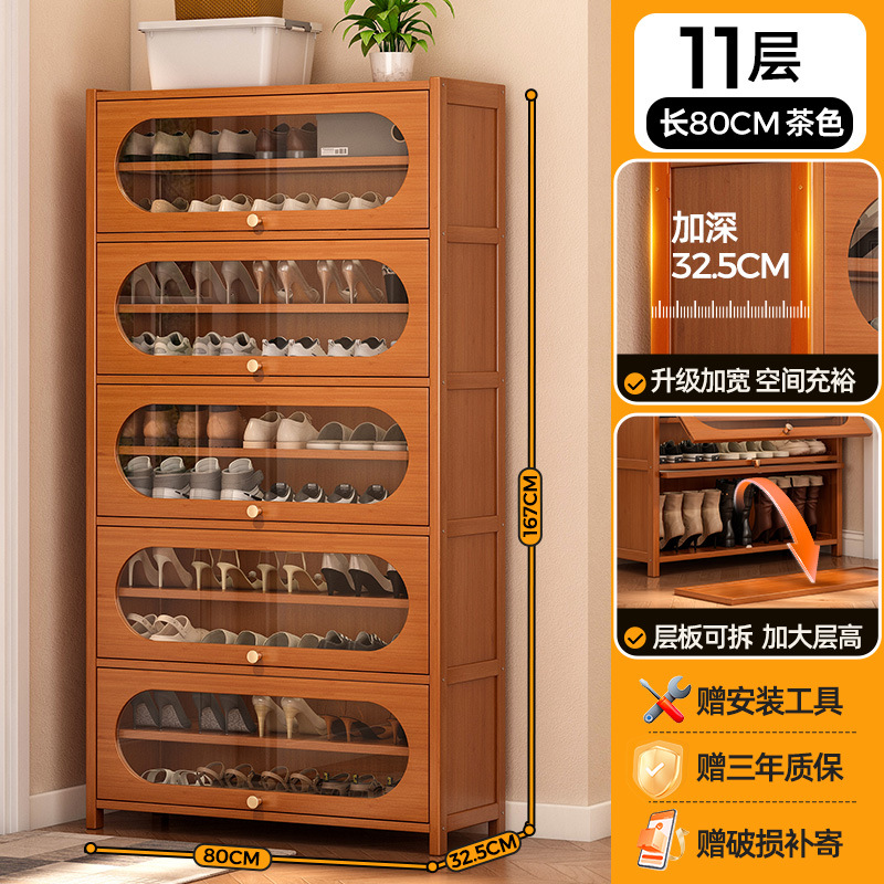 투명유리 플립도어 모델 | 11단 80 [32.5CM 넓어진 건강한 수성페인트]