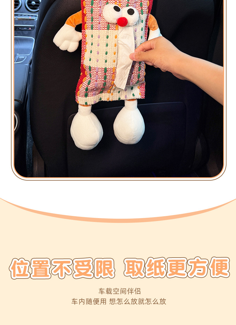 Car Tissue Box, Cute Doll, Hands and Feet, Car Tissue Hanging Bag, High-End and Practical Car Armrest Box Tissue Box