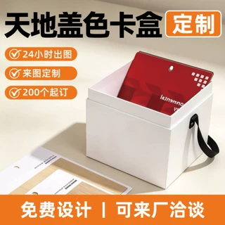 白色手提化妆品数码电子天地盖礼品盒纸质礼物包装盒定制跨境礼盒