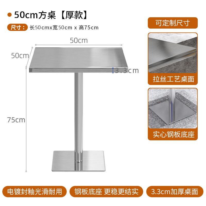 50cm 두께의 사각 테이블 [럭셔리 솔리드 모델]