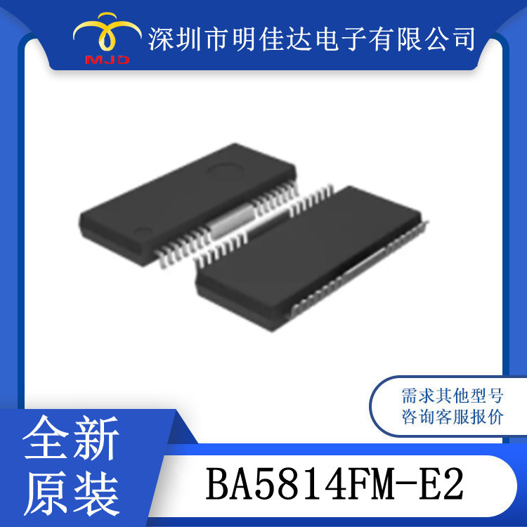 全半桥驱动器 BA5814FM-E2  现货原装