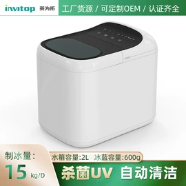 家用抽湿机;空气净化器;制冰机