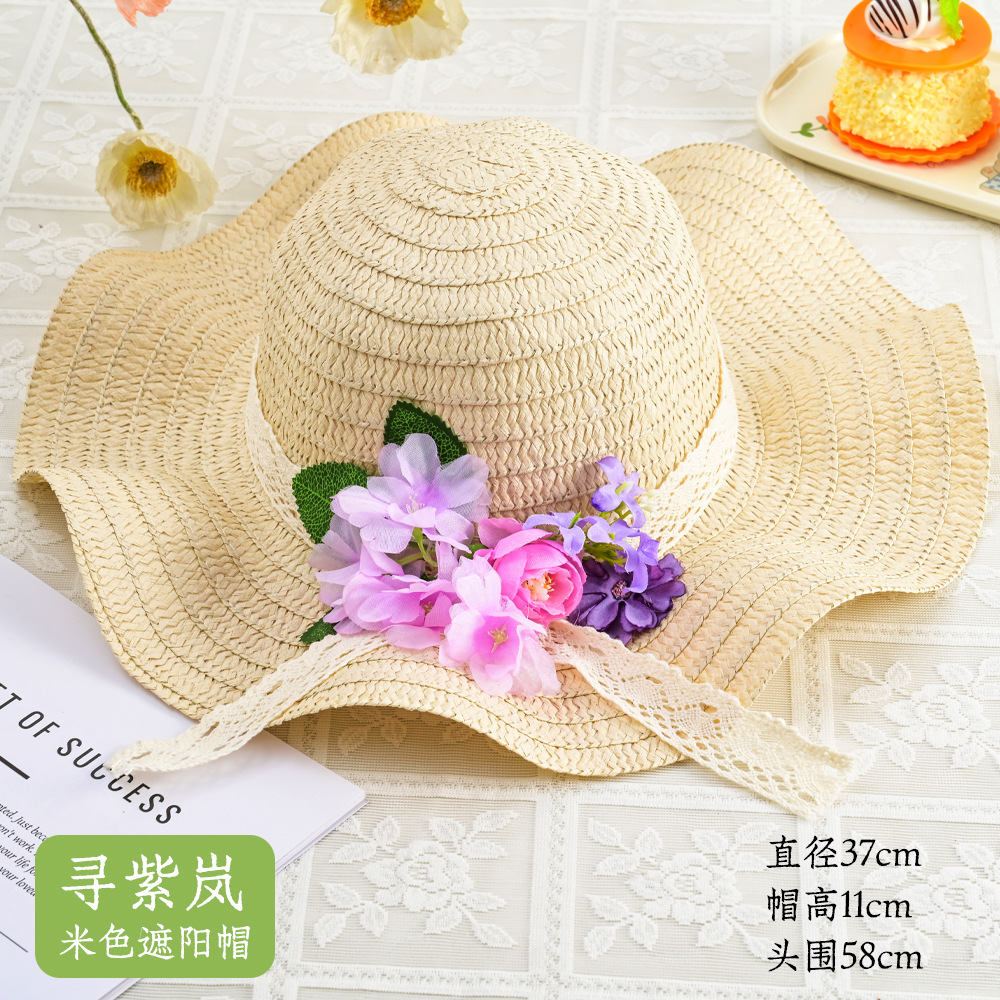 尋紫嵐（米色遮陽帽）材料包