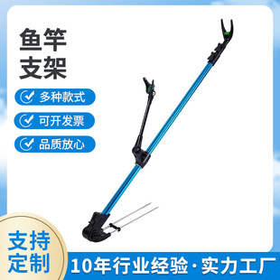 Customized processing fishing rod bracket fishing platform fishing rack Rod frame aluminum alloy battery bracket fishing gear supplies