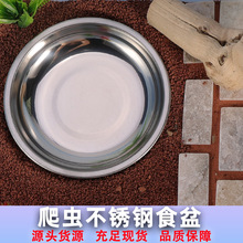 ���xʳ�����㲻�P䓈A��΁ţ�����S����������B��ˮ��ιʳ���P��