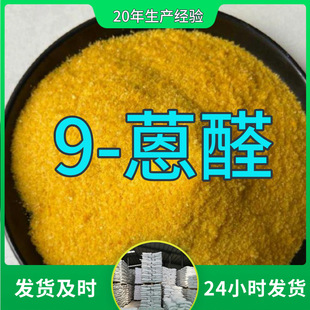 9-��ȩ Դ�^���S���I��������99%��������ϵی����̼ҽ��K����