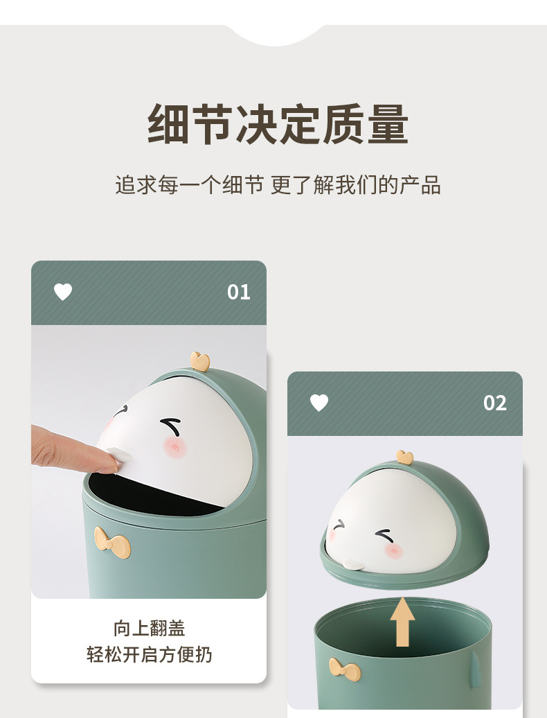 小黄鸭桌面垃圾桶_12.jpg