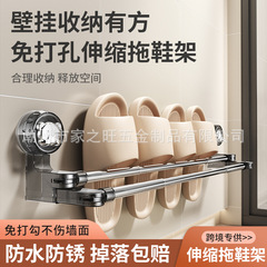 轻奢吸盘可伸缩毛巾杆浴室免打孔转角毛巾架可旋转鞋架收纳神器