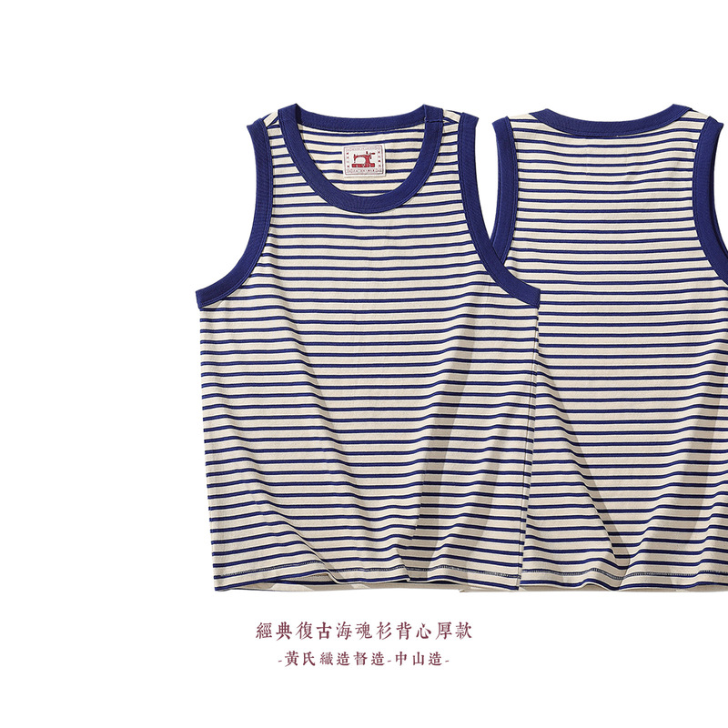 Huang's Weaving | 2022 Summer 300g Heavyweight Blue and White Nautical Retro Striped Sleeveless T-Shirt Vest Heavyweight Retro