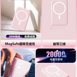 ��������늌��Ԏ���20000��������С�ɱ�yMagsafe�o���m���A��