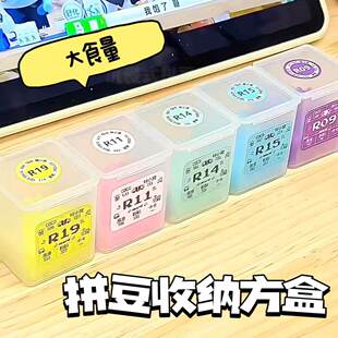多功能收纳盒