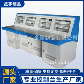 集成监控系统;交通安全标识;监控器支架