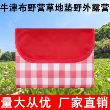 ����Ұ�͉|��y�����|��ˮ�Ӻ����600Dţ��Ұ�I�ݵ؉|Ұ��¶�I