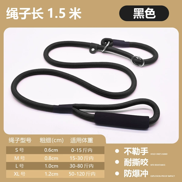 Black explosion -proof punching P rope [1.5 meters long]