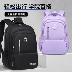 小学生用ランドセル 男の子 大容量リュックサック 男女兼用 負担軽減 背骨保護 ナイロン製リュックサック 猫背防止