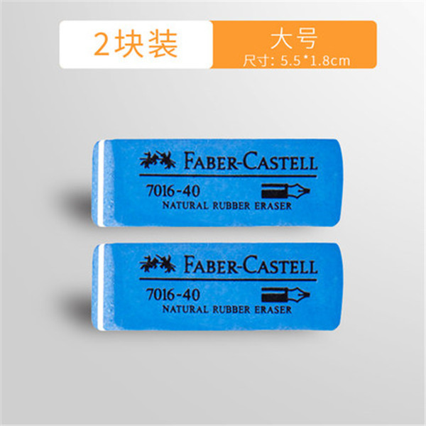 Faber-Jia 7016-40/80 esmerilado de goma arena pluma de goma de roble cepillo de arena Borrable bolígrafo pluma de gel