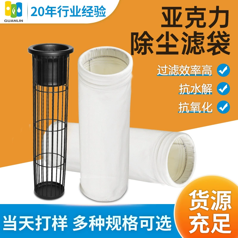 Производство акриловых мешков для удаления пыли с нормальной температурой