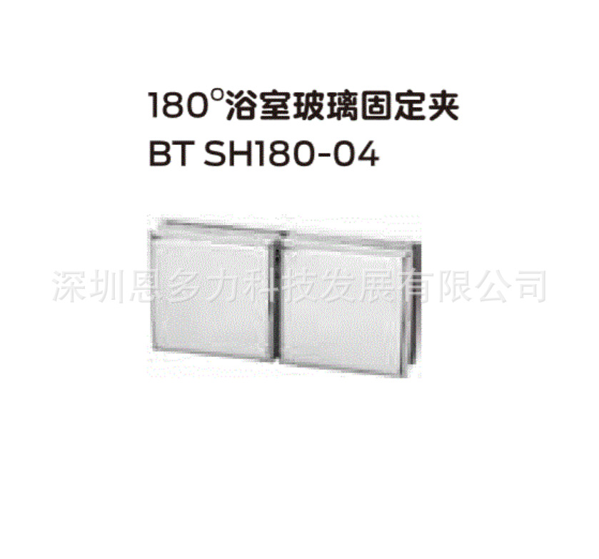 ���ʽ�Briton����180&deg;����BT-SH180-04�������������ڴ����̡�