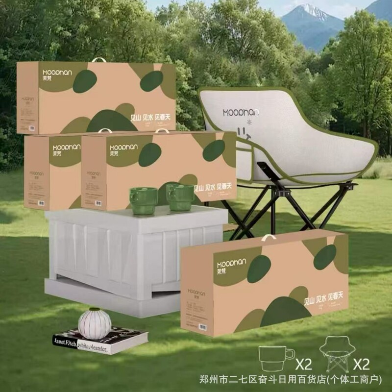 Mofan Mountain View, Water View, Spring View - Cup and Chair Set for Camping, Creative Folding Chair Set, Gift Set