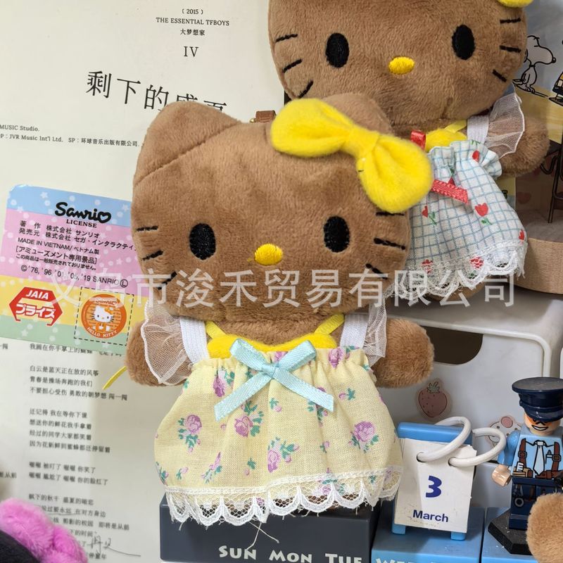 粉墨kitty小香风裙摆玩偶背包挂件ins风高级感精致挂饰爱心扣钥匙|undefined